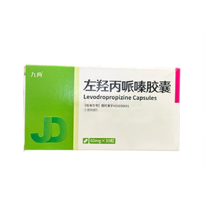 及舒 左羥丙哌嗪膠囊價(jià)格(及舒 左羥丙哌嗪膠囊多少錢(qián))