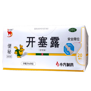 信龍 開塞露(含甘油)價格(信龍 開塞露(含甘油)多少錢)