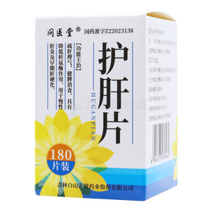 護(hù)肝片價(jià)格(護(hù)肝片多少錢)