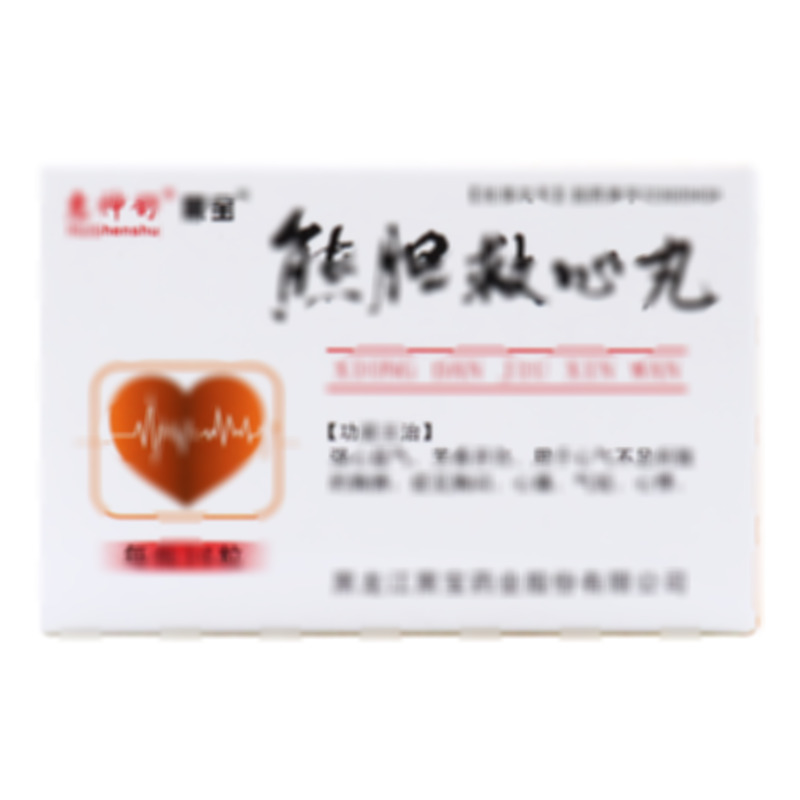 熊膽救心丸 - 黑龍江黑寶