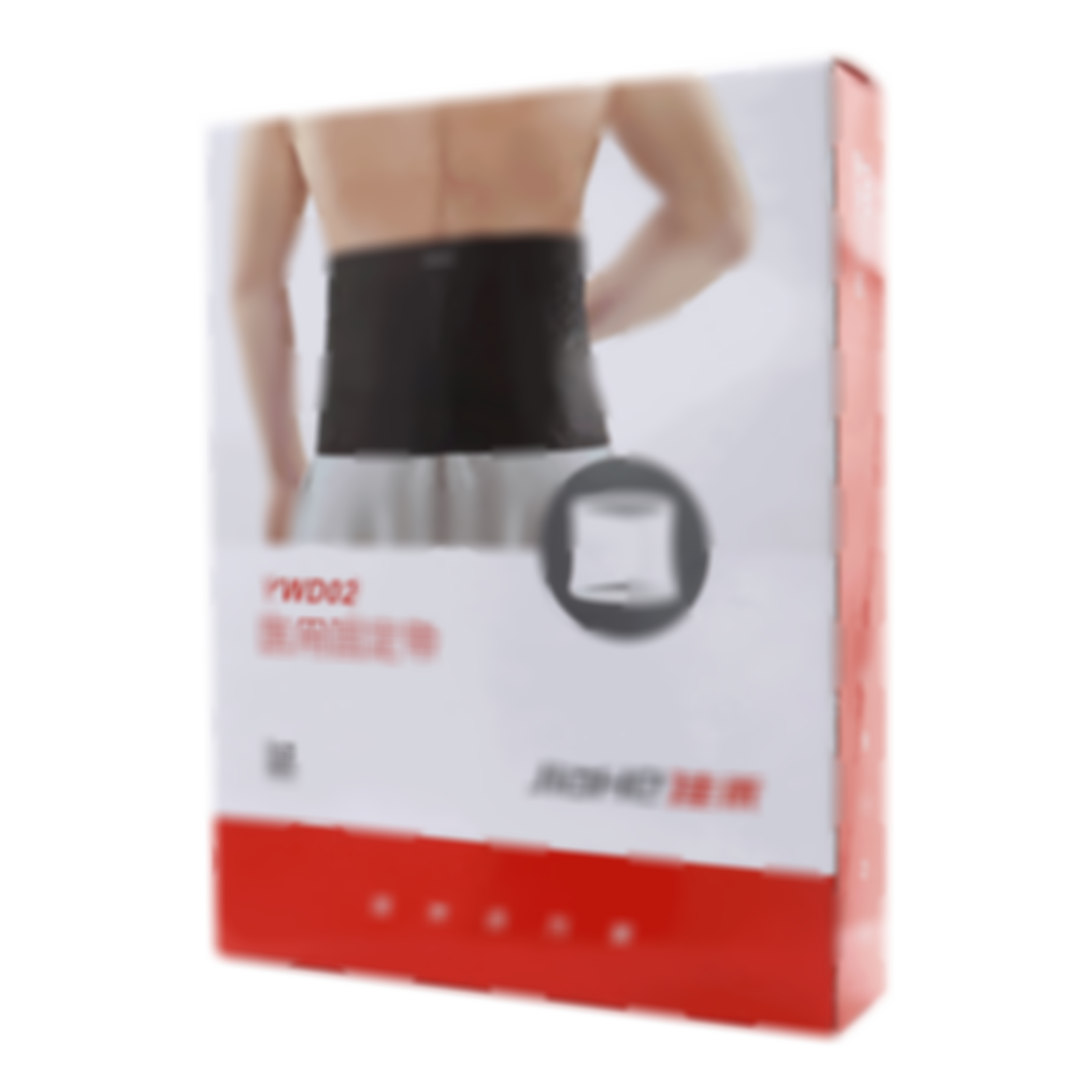 醫(yī)用固定帶