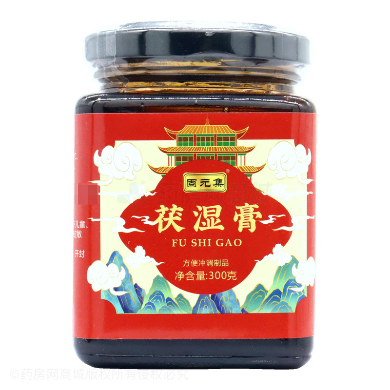固元集 茯濕膏 - 安徽固元集