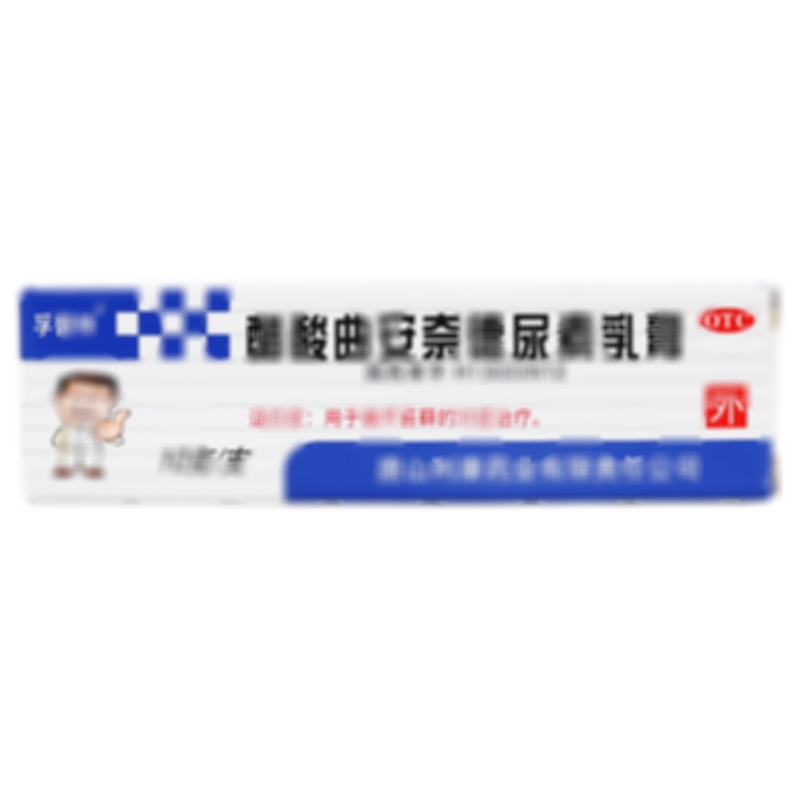 醋酸曲安奈德尿素乳膏