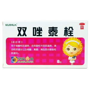 雙唑泰栓(哈爾濱田美藥業(yè)股份有限公司)-哈爾濱田美