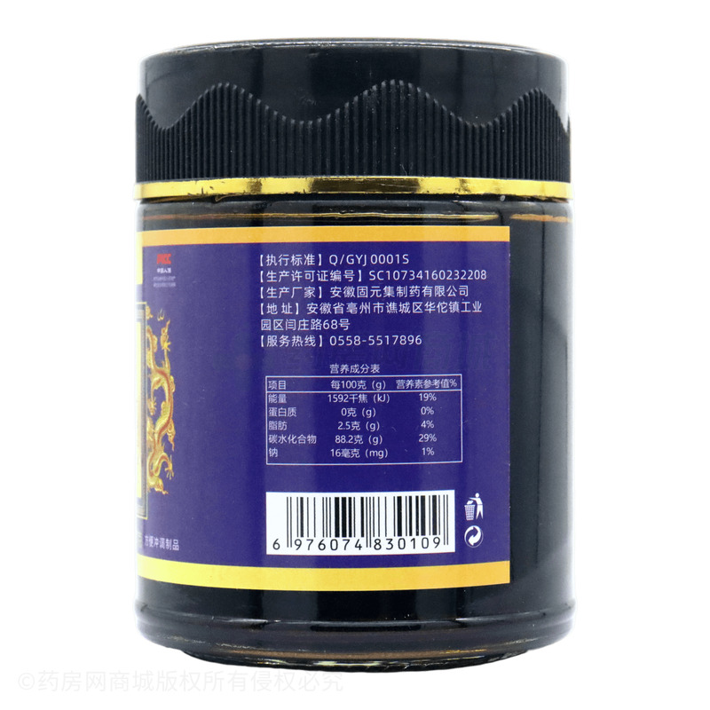 固元集 雪蓮蛹蟲草膏 - 安徽固元集