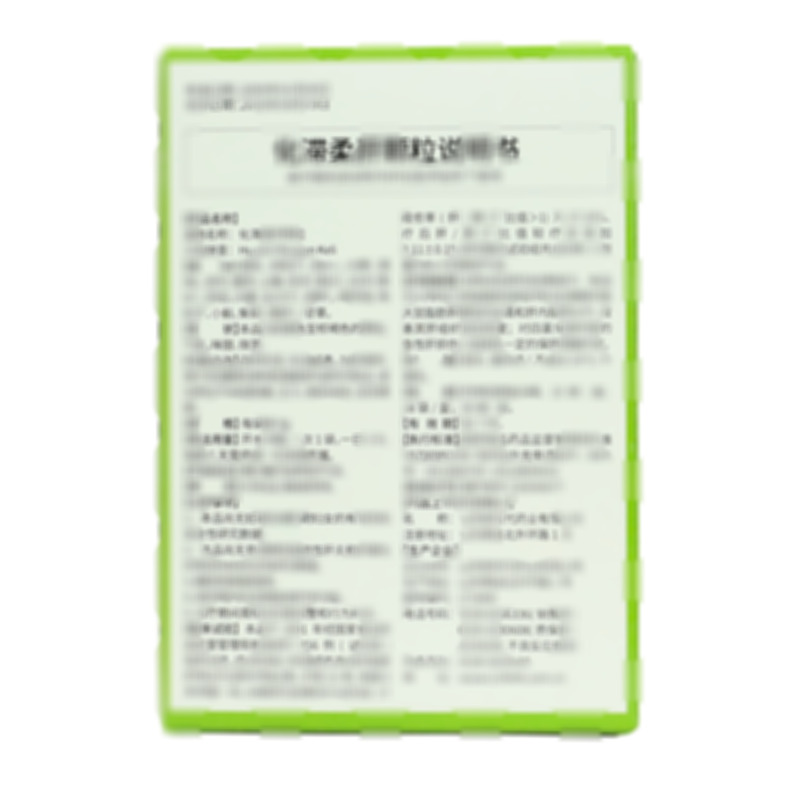 化滯柔肝顆粒 - 山東新時代