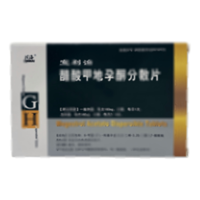 宜利治 醋酸甲地孕酮分散片 - 青島格瑞