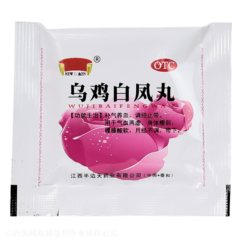 烏雞白鳳丸 - 江西半邊天