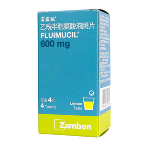 富露施 乙酰半胱氨酸泡騰片價格(富露施 乙酰半胱氨酸泡騰片多少錢)