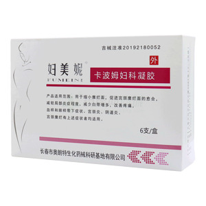 卡波姆婦科凝膠價(jià)格(卡波姆婦科凝膠多少錢)