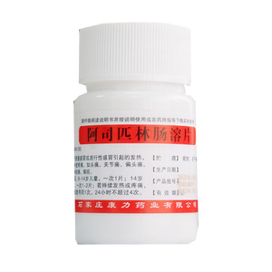 阿司匹林腸溶片價(jià)格(阿司匹林腸溶片多少錢)