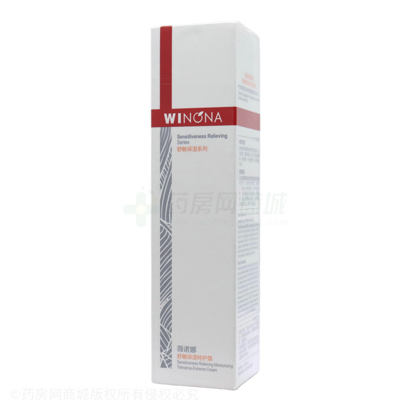 薇諾娜舒敏保濕特護(hù)霜
