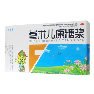 參術(shù)兒康糖漿價(jià)格(參術(shù)兒康糖漿多少錢)