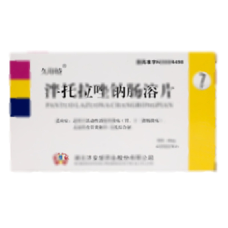 泮托拉唑鈉腸溶片 - 濟(jì)安堂藥業(yè)