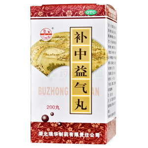 補(bǔ)中益氣丸價(jià)格(補(bǔ)中益氣丸多少錢)