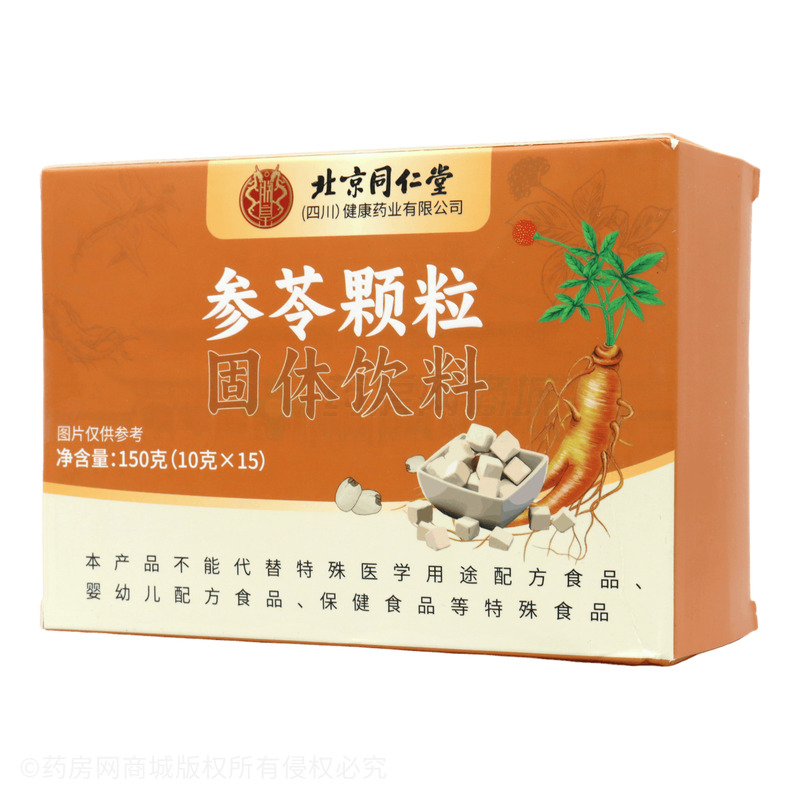 參苓顆粒固體飲料 - 安徽潤(rùn)楓
