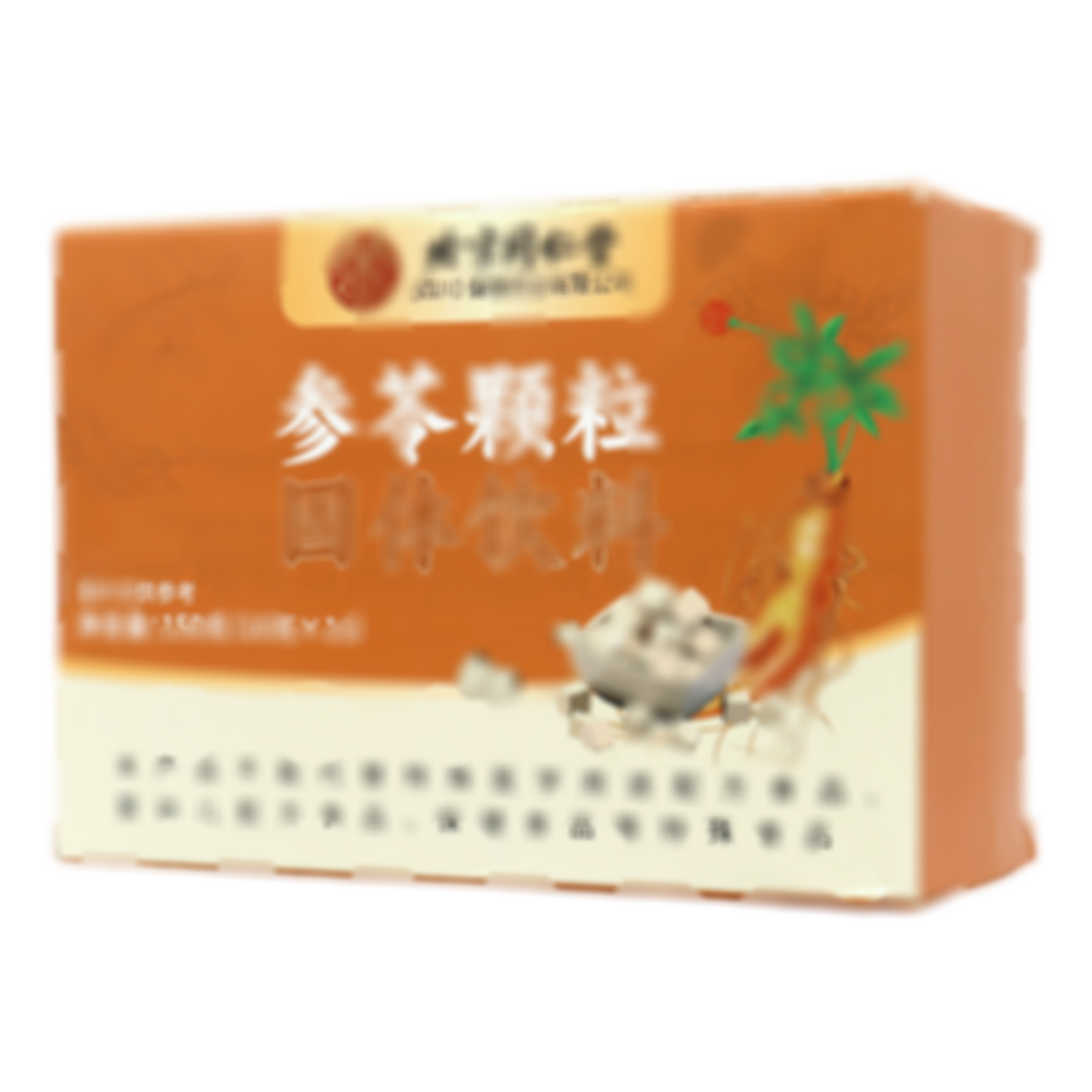 參苓顆粒固體飲料