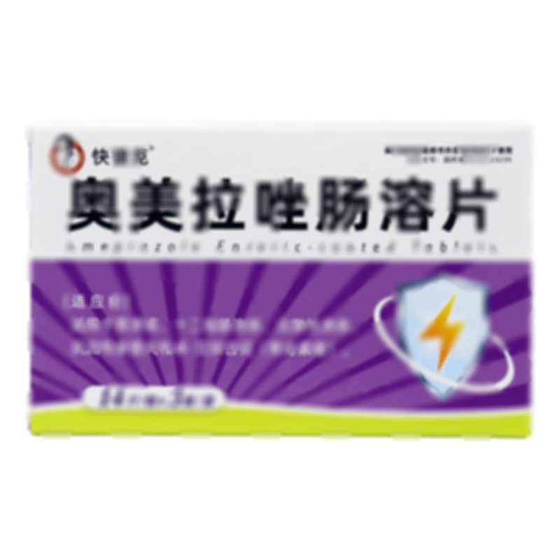 快捷克 奧美拉唑腸溶片 - 云鵬醫(yī)藥