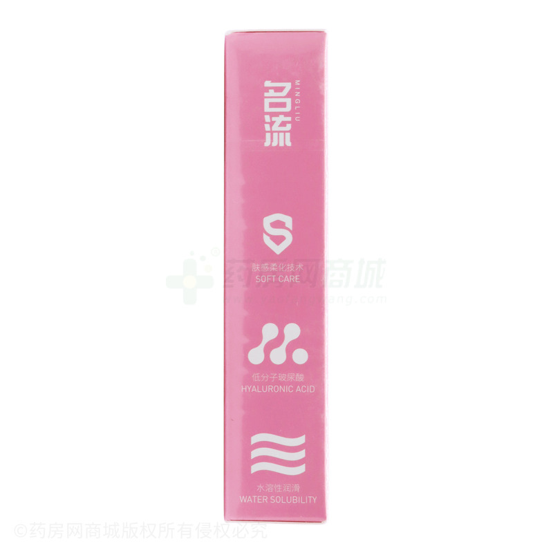 名流·自由自在·玻尿酸套·光面超薄型·天然膠乳橡膠避孕套