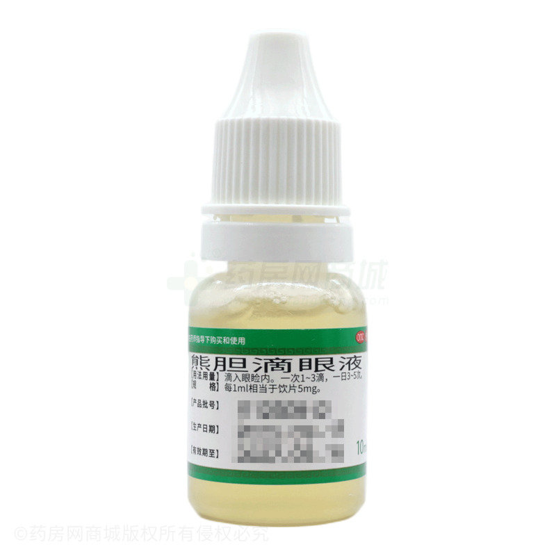熊膽滴眼液