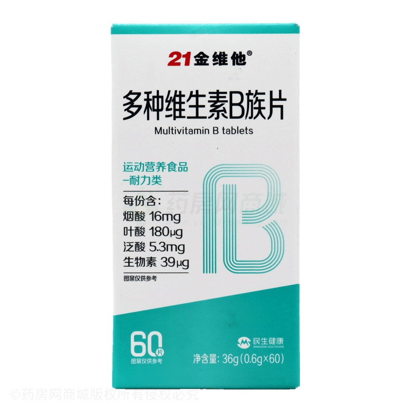 21金維他 多種維生素B族片 - 東營佐寧