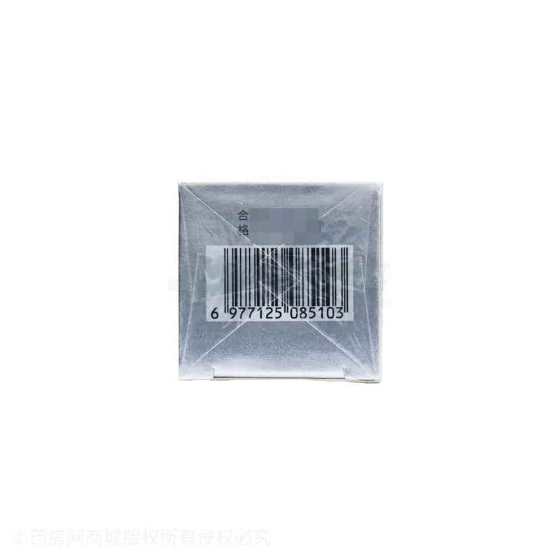 Dr.Bormell珀美博士美白祛斑精華液 - 廣州昕雅生物