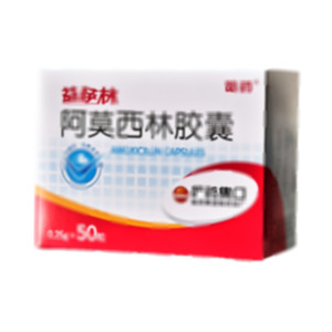 益薩林 阿莫西林膠囊(哈藥集團制藥總廠)-哈藥總廠