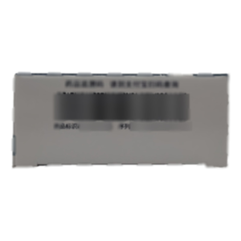 保法止 非那雄胺片