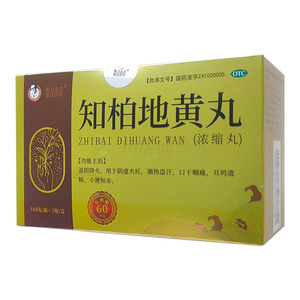 蜀漢本草 知柏地黃丸價(jià)格(蜀漢本草 知柏地黃丸多少錢)