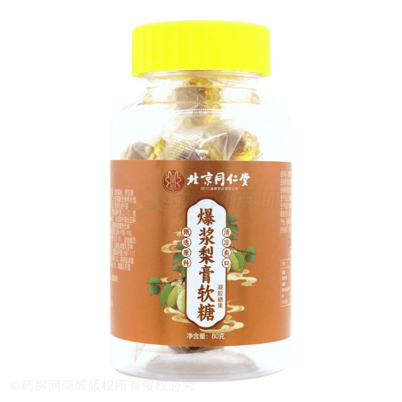 爆漿梨膏軟糖 - 安徽日晟