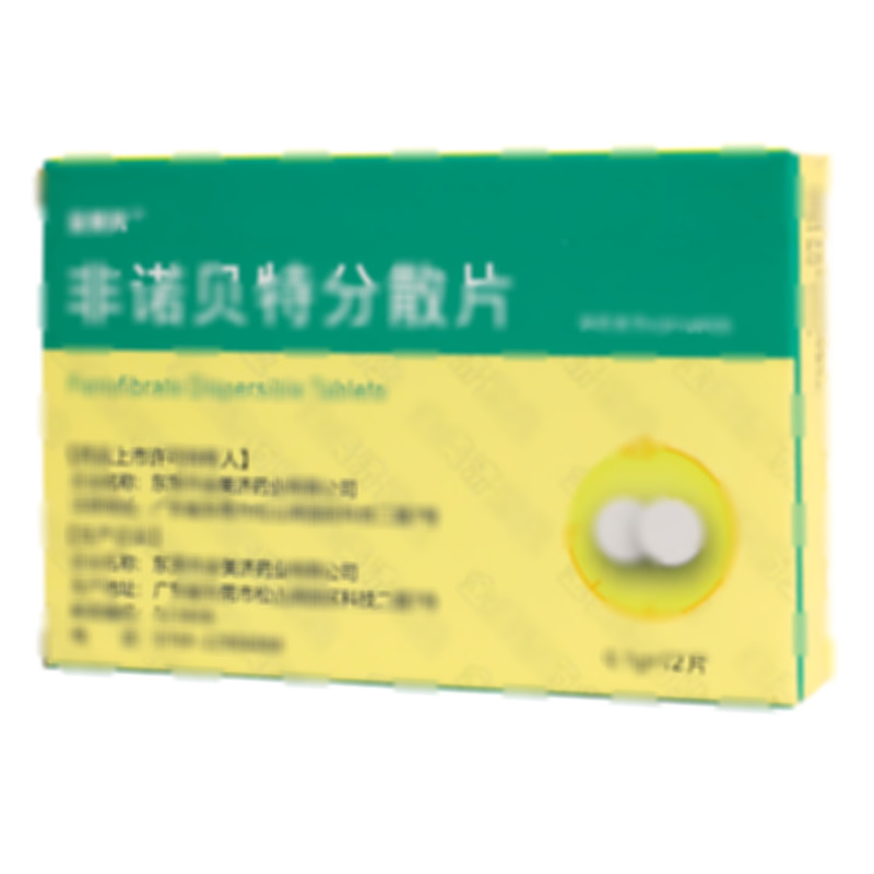 非諾貝特分散片 - 金美濟藥業(yè)