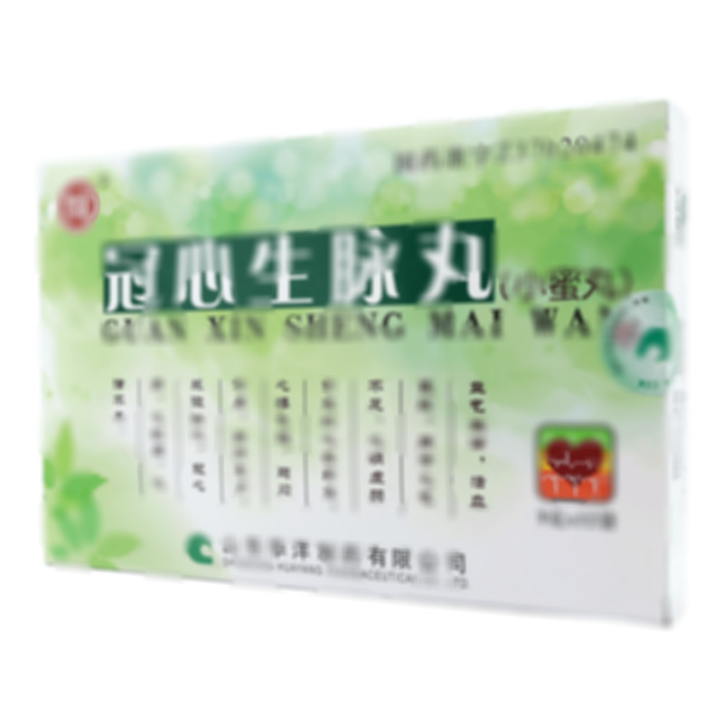 冠心生脈丸