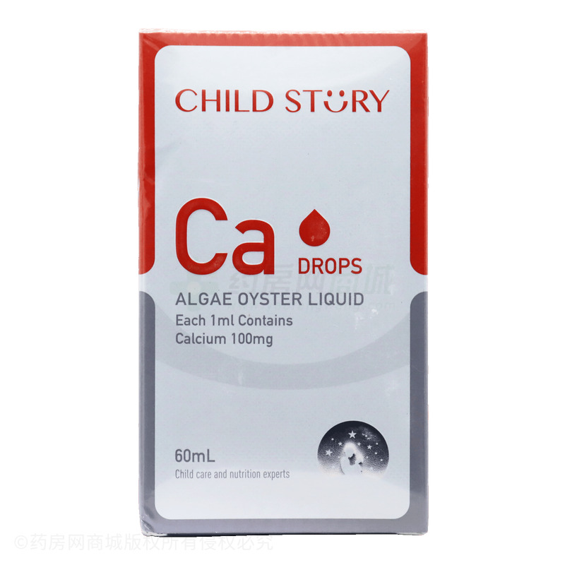 童年故事海藻牡蠣飲料