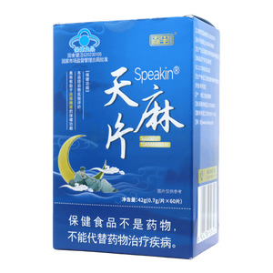 Speakin 天麻片價(jià)格(Speakin 天麻片多少錢(qián))