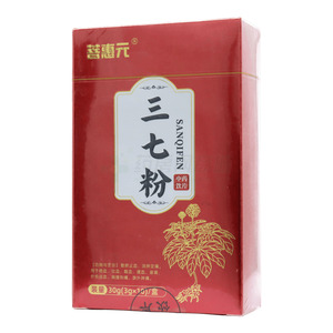 菩惠元 三七粉價格(菩惠元 三七粉多少錢)