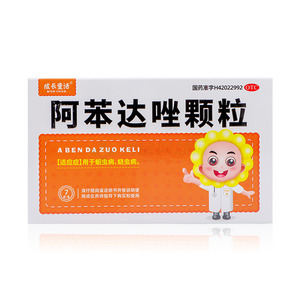 阿苯達(dá)唑顆粒價格(阿苯達(dá)唑顆粒多少錢)