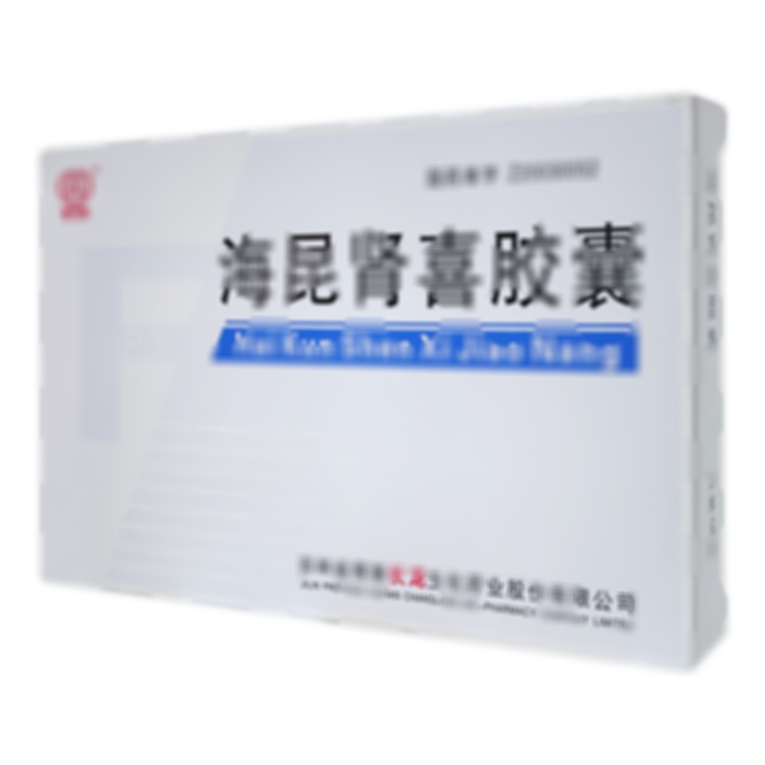 海昆腎喜膠囊