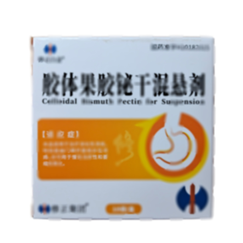 修正白金 膠體果膠鉍干混懸劑
