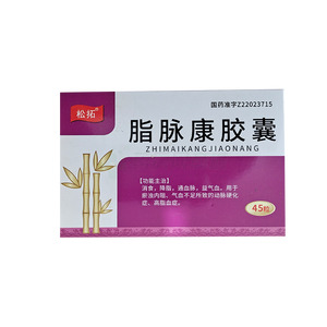 松拓 脂脈康膠囊價(jià)格(松拓 脂脈康膠囊多少錢)