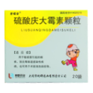 君福安 硫酸慶大霉素顆粒(大同市利群藥業(yè)有限責(zé)任公司)-大同利群