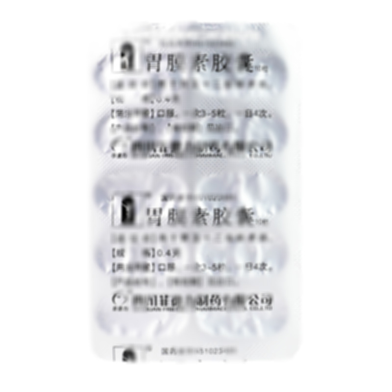 胃膜素膠囊 - 四川菲德力