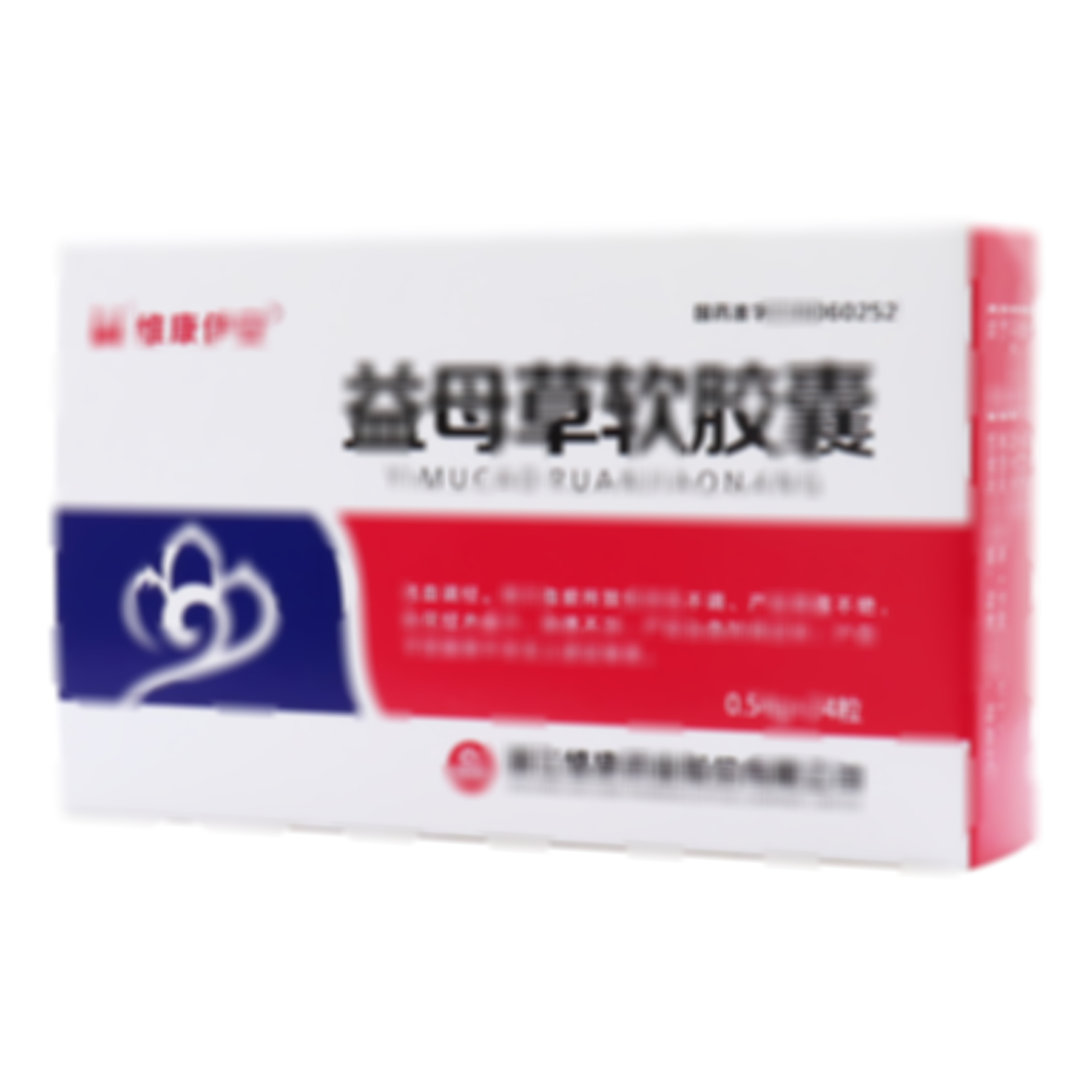 益母草軟膠囊