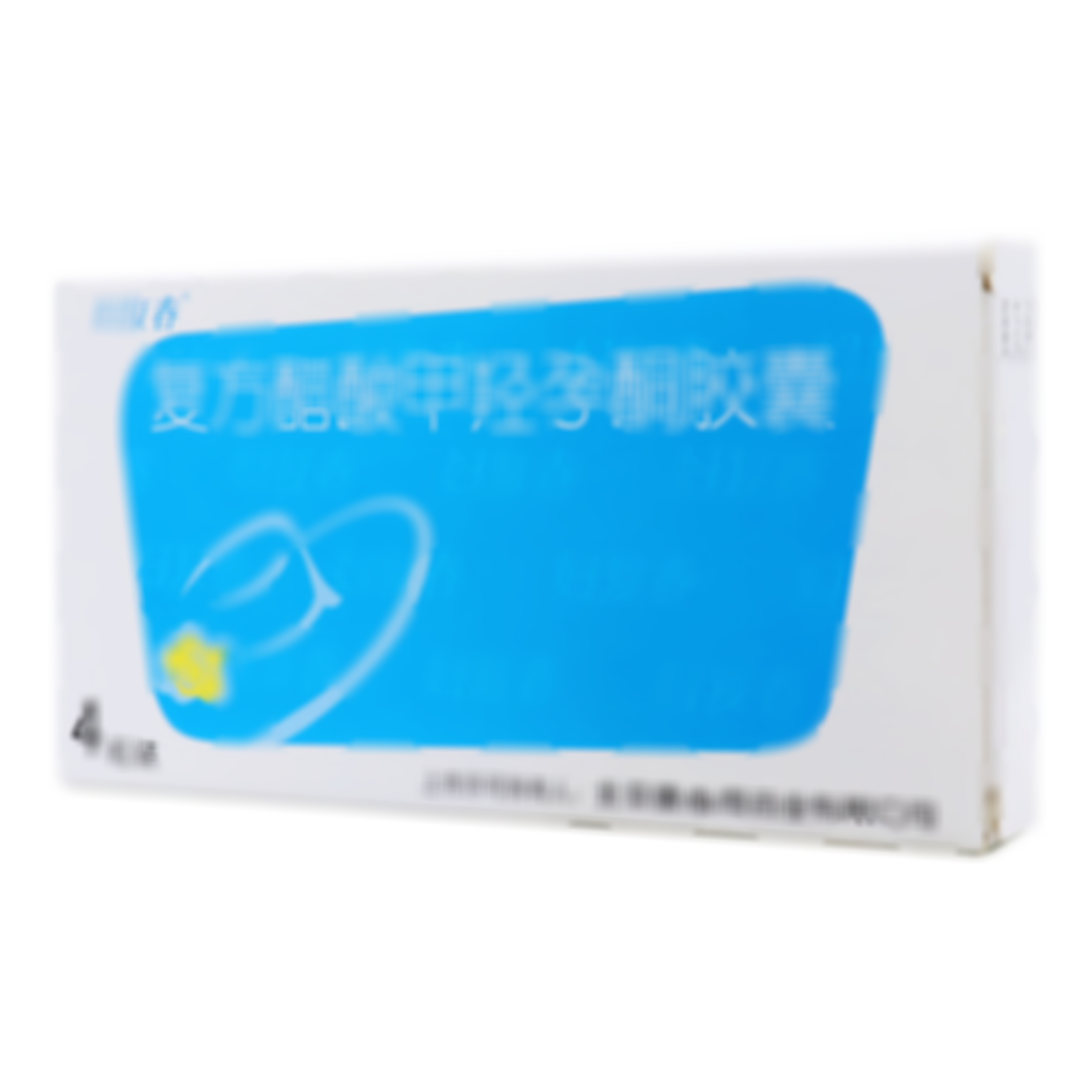 復(fù)方醋酸甲羥孕酮膠囊