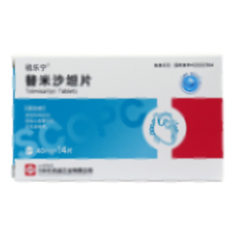 毓樂寧 替米沙坦片 - 蘇州中化藥品