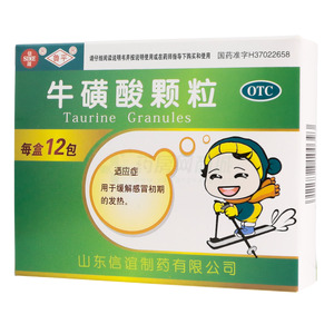 ?；撬犷w粒價(jià)格(?；撬犷w粒多少錢)
