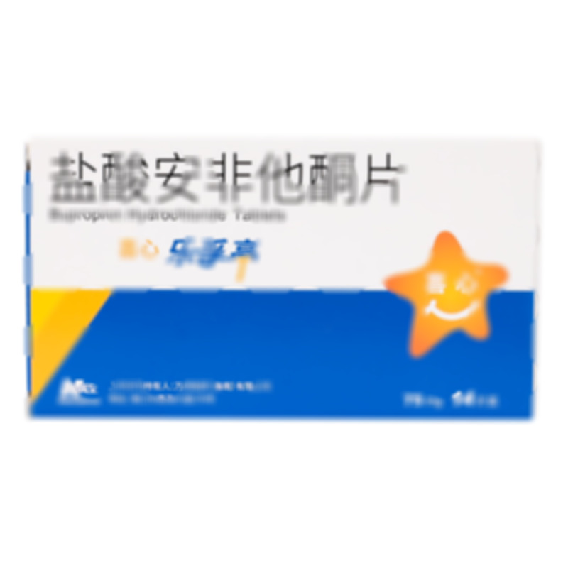 樂孚亭 鹽酸安非他酮片