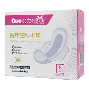 鵲大夫 婦科檢查墊(臨沂康利醫(yī)療器械有限公司)-臨沂康利
