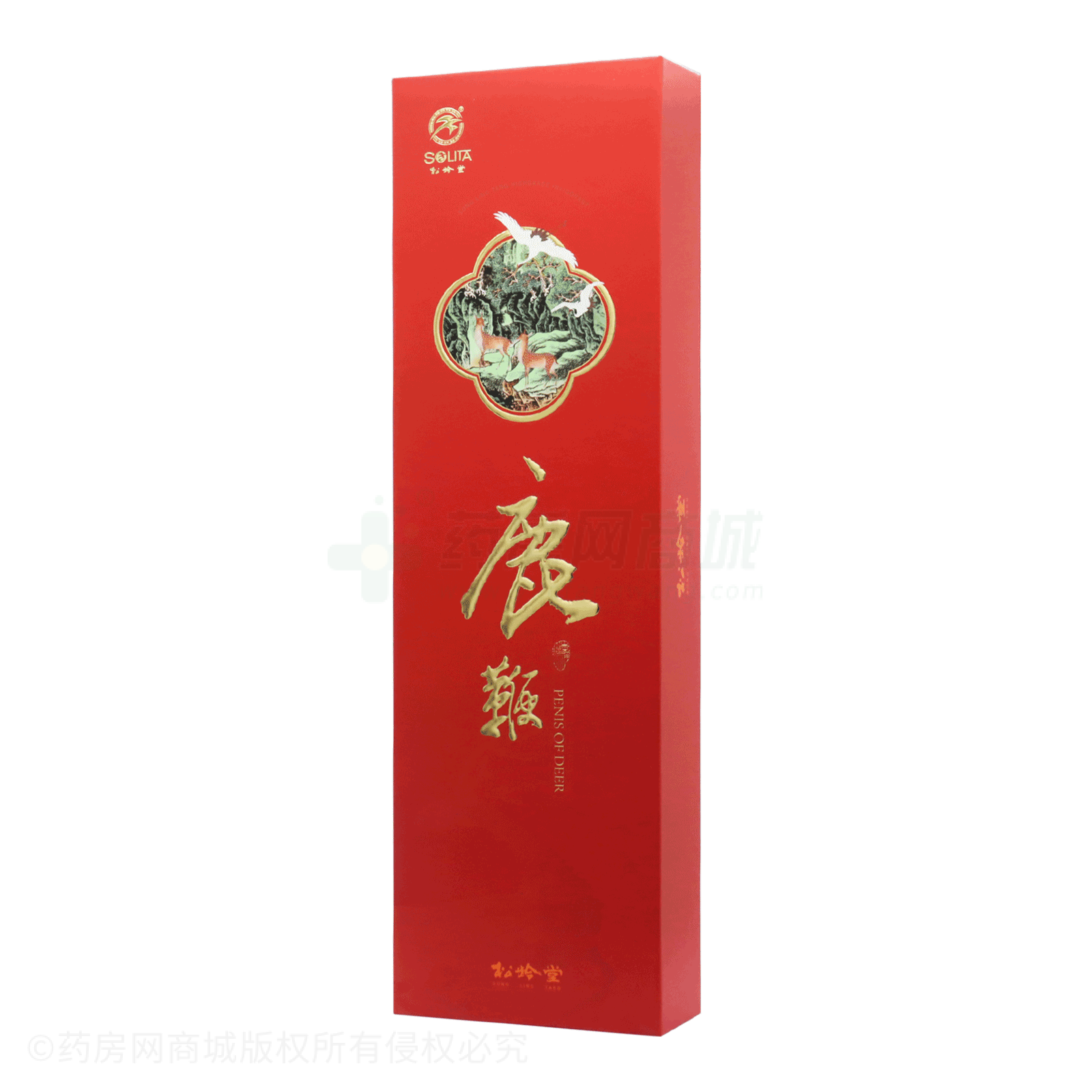 鹿鞭