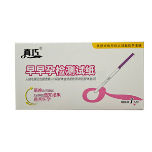 人絨毛膜促性腺激素(HCG)膠體金快速檢測試紙(膠體金法)價(jià)格(人絨毛膜促性腺激素(HCG)膠體金快速檢測試紙(膠體金法)多少錢)