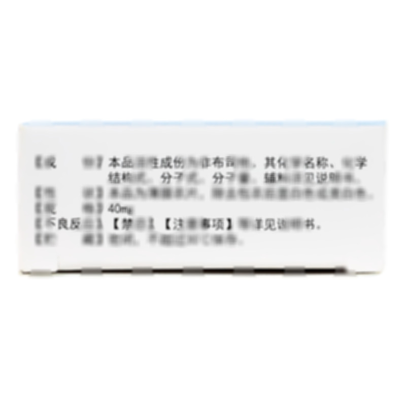 非布司他片 - 吉林輝南長龍生化